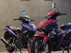 Yamaha MX King 150